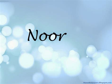 Noor Name Wallpapers Noor ~ Name Wallpaper Urdu Name Meaning Name ...