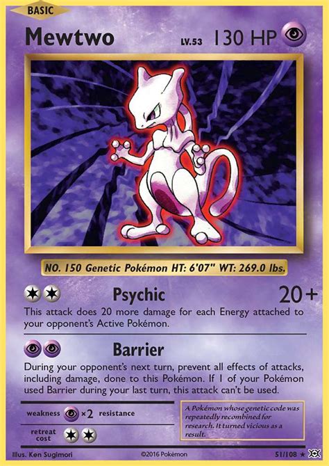 Mewtwo 51 (Evolutions 2016) Pokemon Card