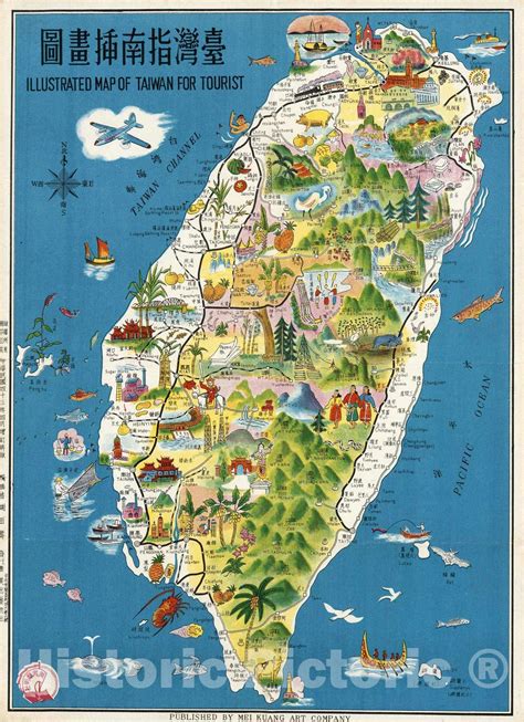 Buy Historic - Illustrated of Taiwan for tourist, 1954, Vintage Wall ...