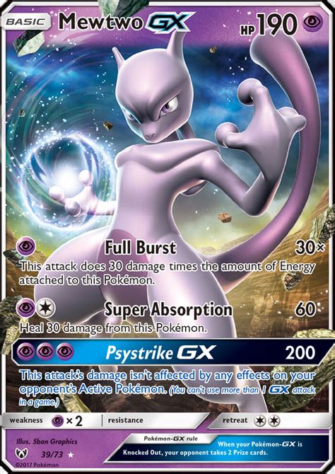 Mewtwo-GX (Shining Legends SLG 39) — PkmnCards