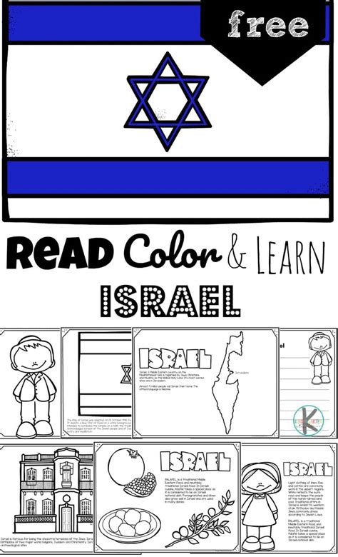 FREE Read Color and Learn about ISRAEL