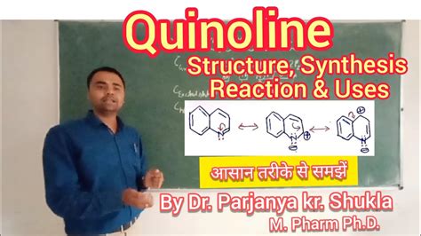 Quinoline | Structure, Synthesis, Chemistry & Uses of Quinoline | In ...