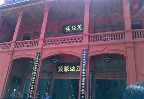 Leshan Bookstore