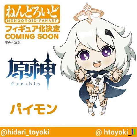 Paimon Nendoroid by HToyoki on DeviantArt