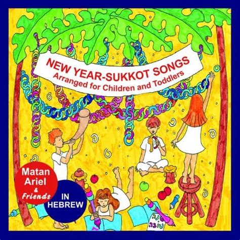 Play New Year-Sukkot Songs – Songs in Hebrew for Children & Toddlers by ...