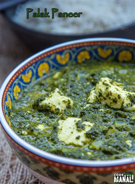 Palak Paneer- Spinach With Indian Cottage Cheese - Cook With Manali