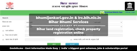 bhumijankari.gov.in & lrc.bih.nic.in - Bihar land registration, check ...