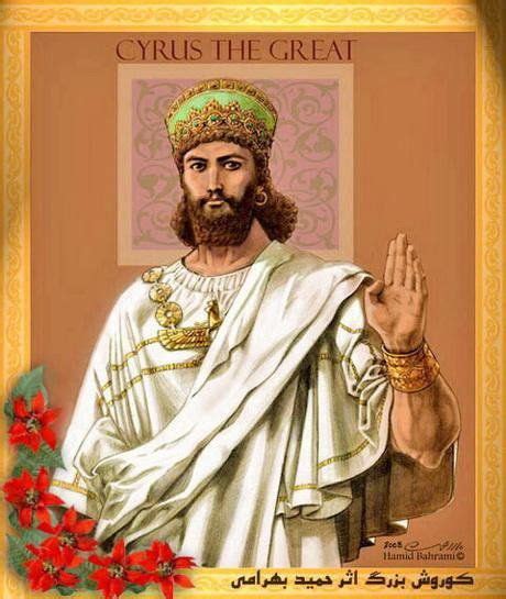 Cyrus the Great | History Wiki | Fandom