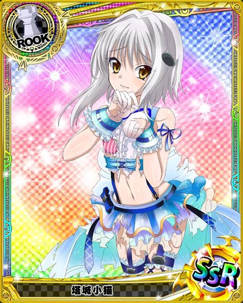 1960 – [Idol] Tojou Koneko (Rook) – High School DxD: Mobage Game Cards