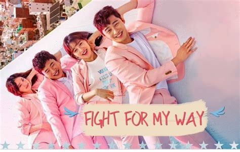 Fight my way poster - seoafseoku