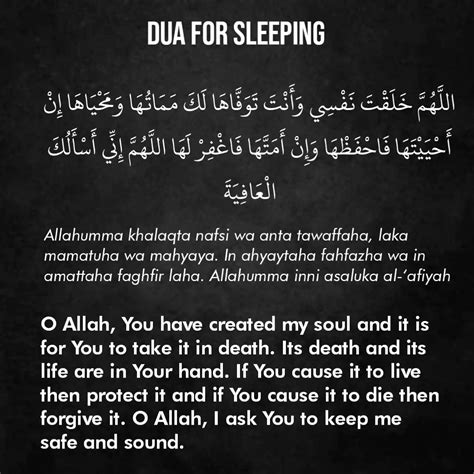 12 Dua For Sleeping In Arabic, Transliteration And Meaning In English