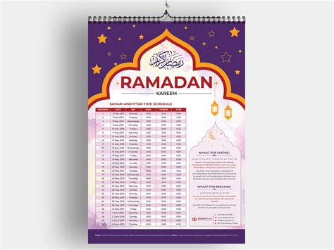 Ramadan Calendar Design | Ramadan Sehri Ifter Time Schedule | Calendar ...