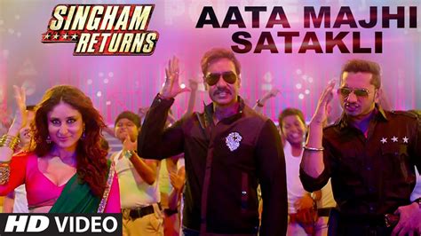 AATA MAJHI SATAKLI Lyrics - Yo Yo Honey Singh (Singham Returns)