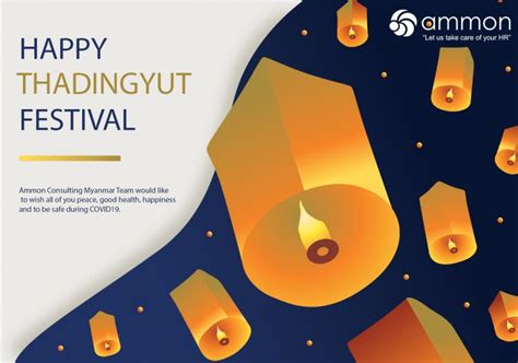 Thadingyut Festival - Ammon | HR Outsourcing Services