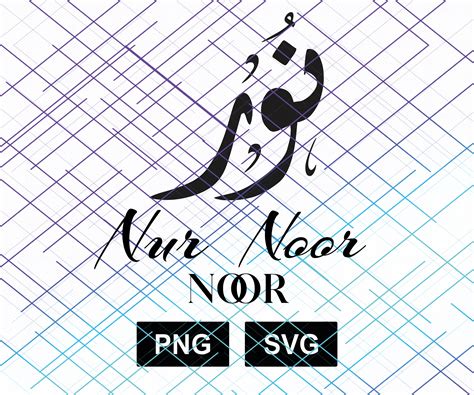 Logo Noor Calligraphy | ubicaciondepersonas.cdmx.gob.mx