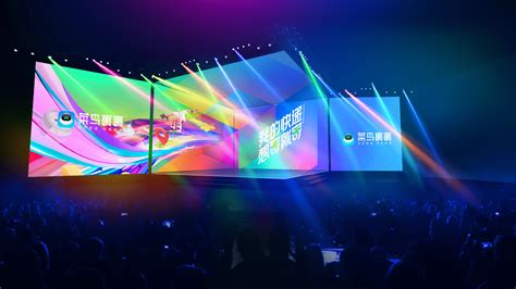 2020 Alibaba Express Delivery Brand Upgrade Conference on Behance