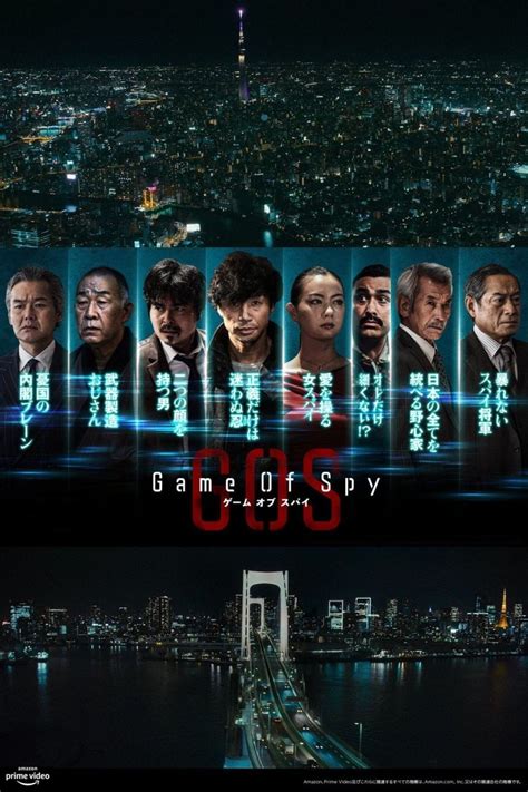 Game of Spy (2022) - MyDramaList