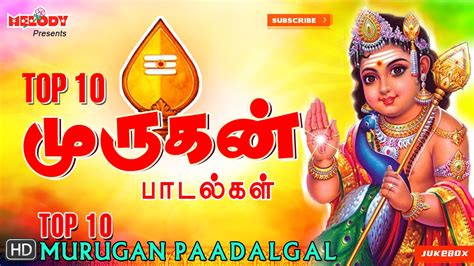 Murugan tamil songs - sapjepr