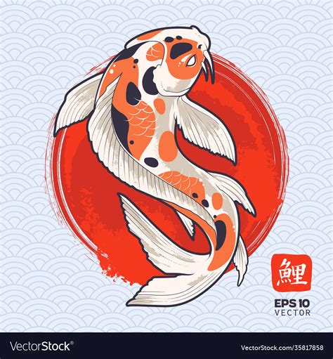 Koi Art