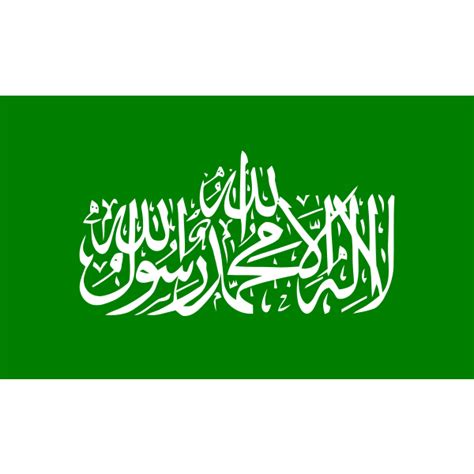 The Flag of Hamas | Free SVG