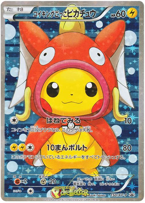 Magikarp Pikachu - XY Promos #150 Pokemon Card