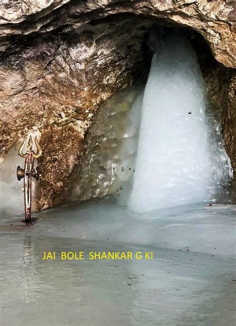 Shri Amarnath Shrine Board releases first picture of Holy Shiv Lingam ...