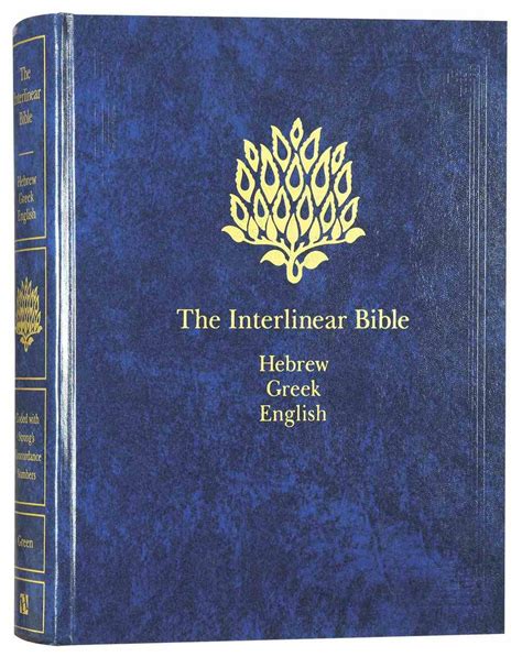 English greek interlinear bible philipians 2 - terraloced