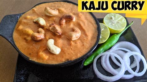 Kaju Curry recipe | Kaju Masala recipe | Dhaba Style Kaju curry recipe