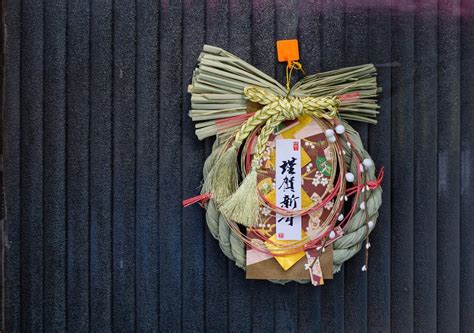 Celebrating Oshogatsu: An Introduction to Japanese New Year Traditions ...