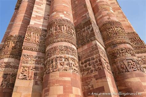 The Towering Tale of Delhi - A Qutub Minar Guide - Thrilling Travel