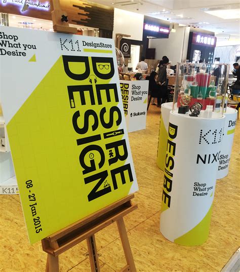 K11 Design Store - DESIRE DESIGN :: Behance