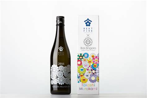 takashi murakami x NEXT5 limited edition sake