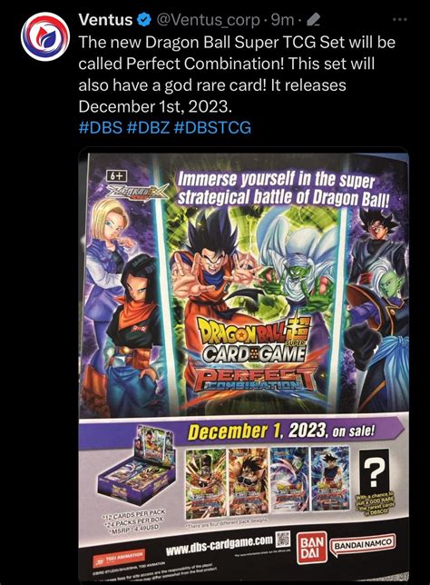 New DBS TCG set in December - Perfect Combination : r/DBS_CardGame