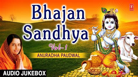 Aarti Mp3 Download Free Anuradha Paudwal - fasrav