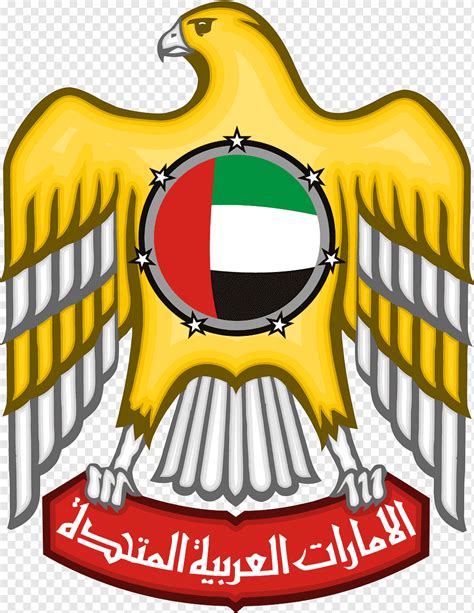 Uae Navy Logo