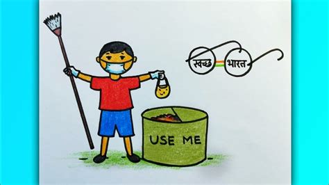 Update more than 129 swachh abhiyan drawing super hot - seven.edu.vn