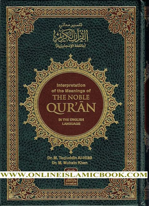 Buy Quran Books Online - Online Islamic Books Inc