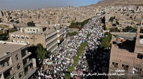 Yemenis All Over Yemen Protest US “Terror” and Crimes (Pictures ...