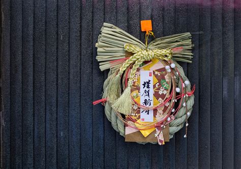 Celebrating Oshogatsu: An Introduction to Japanese New Year Traditions ...