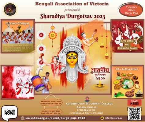 BAV Durga Puja 2023 - Bengali Association of Victoria