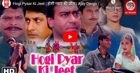 Hogi Pyaar Ki Jeet (1999) Hindi Full Movie