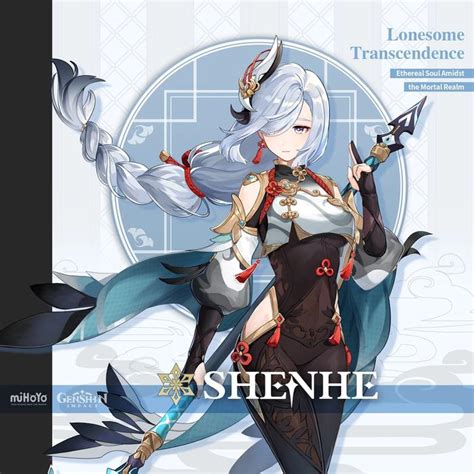 Genshin Impact Shenhe - Release Date, Banner, and More