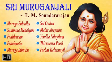 Lord murugan tamil songs - opmthing