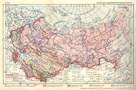 Old Ussr Map