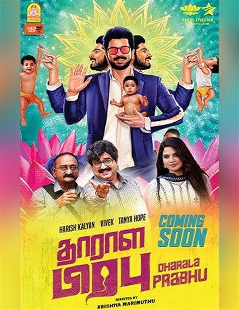 [Download 13+] View Tamil Comedy Movie Poster Gif vector