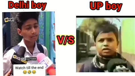 Delhi Boys Vs UP Boys | dank Indian Memes | funny Memes | trending ...