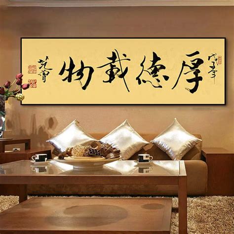 Famous calligraphy art posters and prints canvas Painting Chinese ...