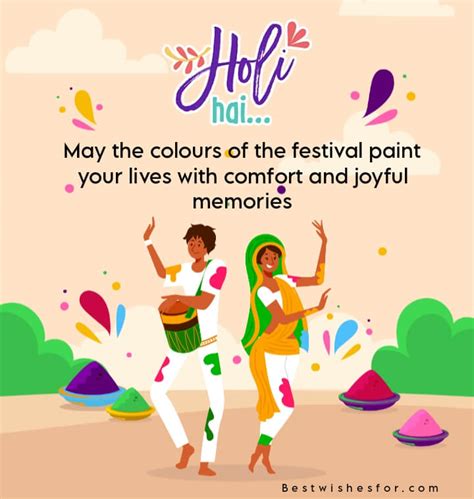 Happy Holi 2023 Wishes, Messages & Quotes | Best Wishes