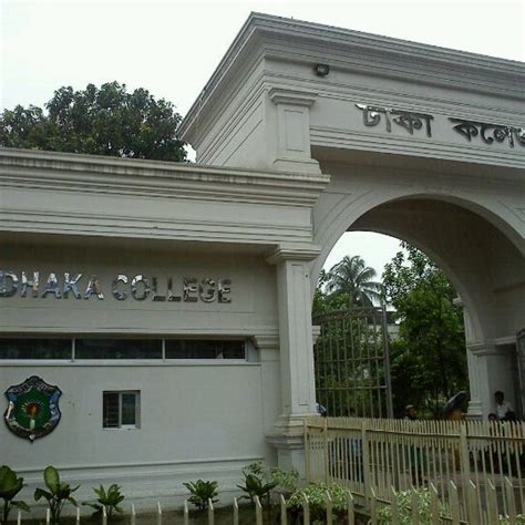 Dhaka College - College and University