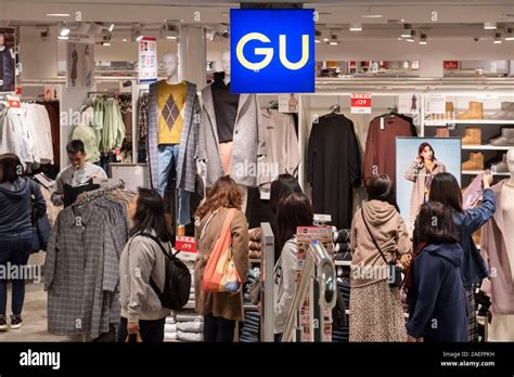 Japanese clothing brand GU store and clients seen in Hong Kong Stock ...